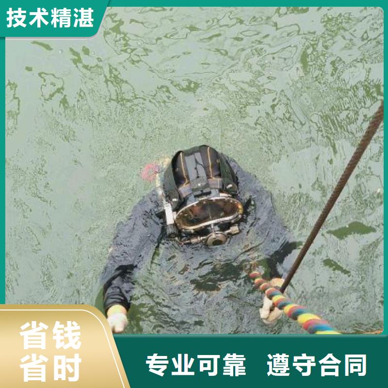 沂南县水下打捞金戒指质量放心