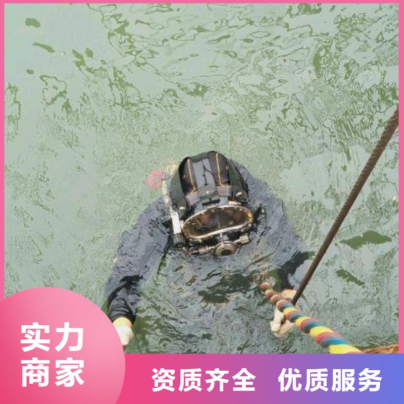 水中打捞质量放心