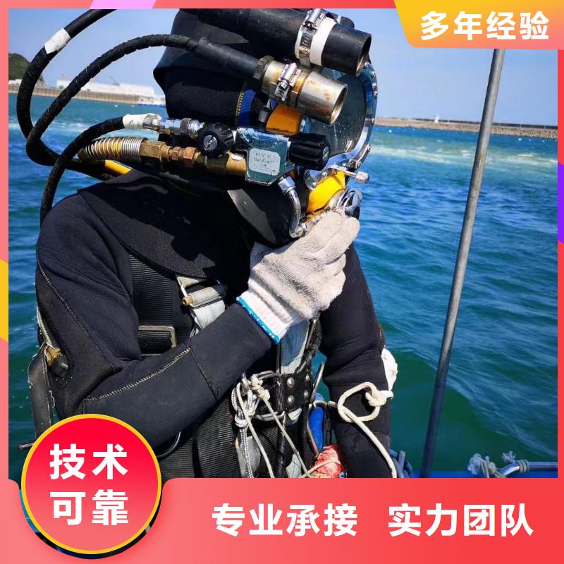 水下打捞尸体质量放心