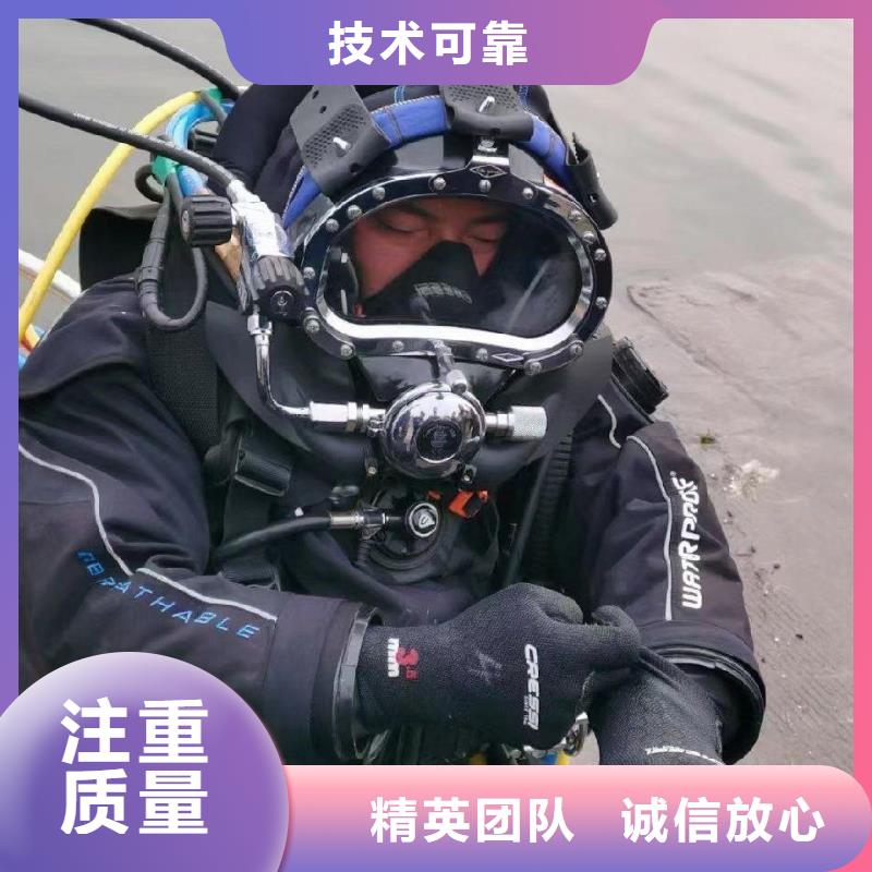 合浦县水下打捞金戒指服务为先