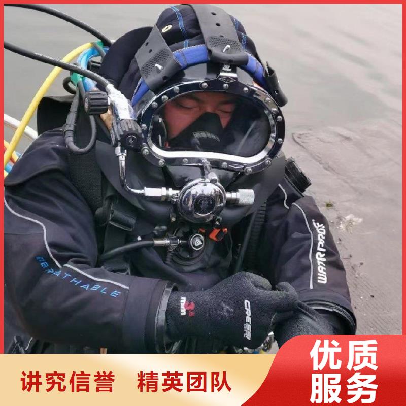 浚县水下打捞尸体推荐货源