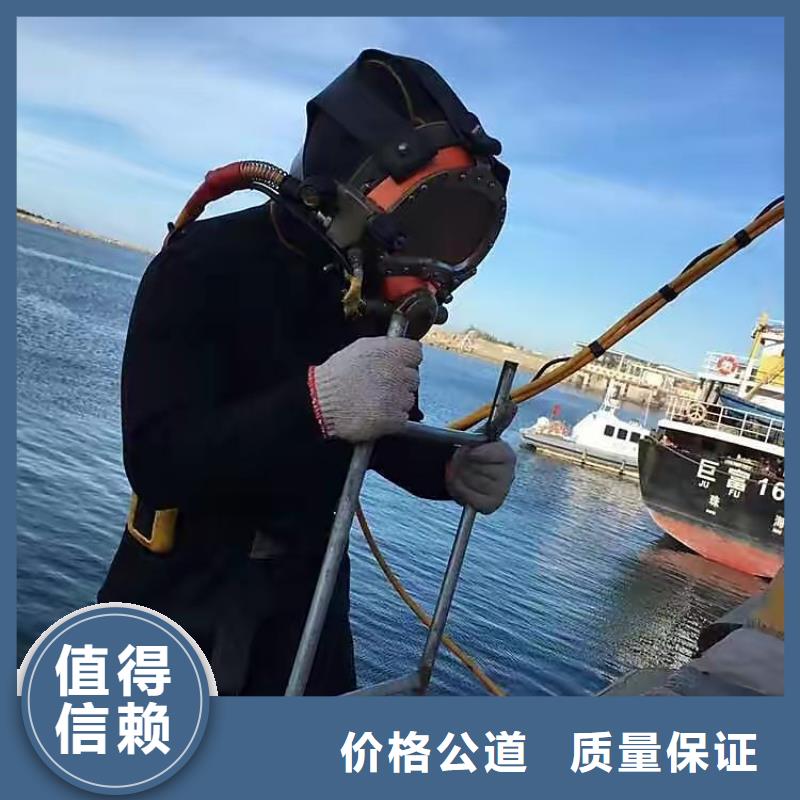 海门镇水下打捞信赖推荐