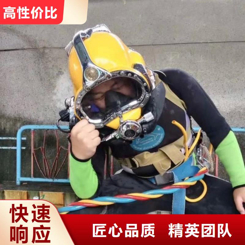 普宁市水下打捞尸体信息推荐