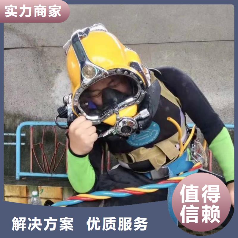 嫩江县水下打捞尸体推荐厂家