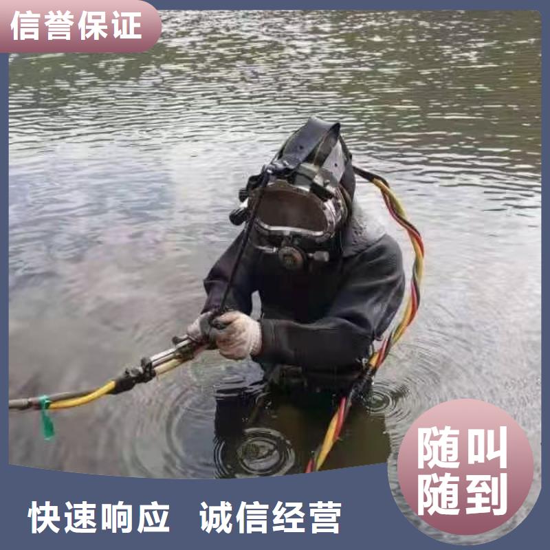 《重庆》品质市长寿区水下打捞金戒指放心选择