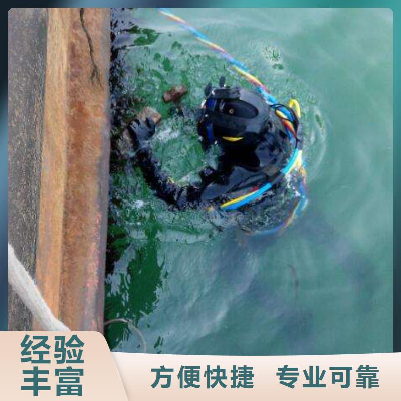 《重庆》本地市巫山县水下打捞手机择优推荐