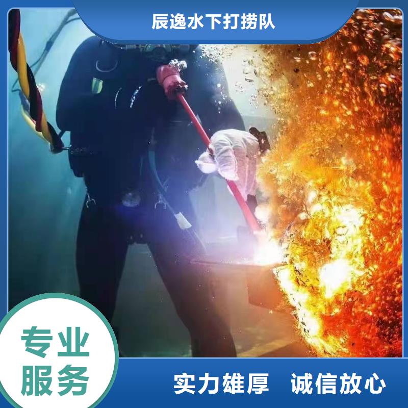 重庆订购市长寿区水下打捞金项链择优推荐