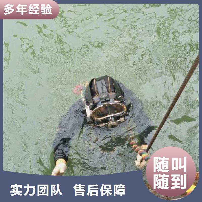五华县水下打捞尸体推荐货源