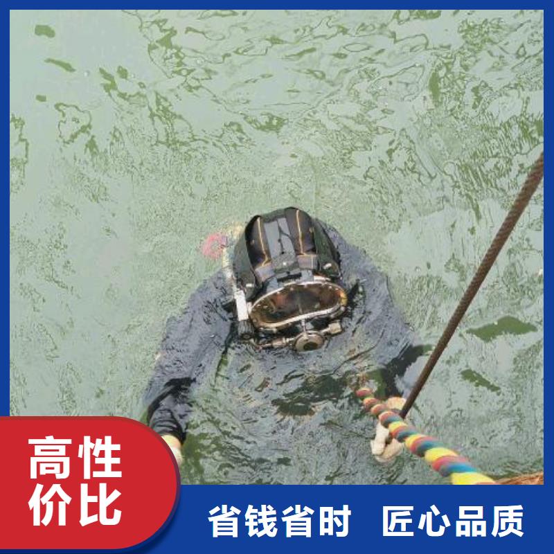 津南区水下打捞手机值得信赖