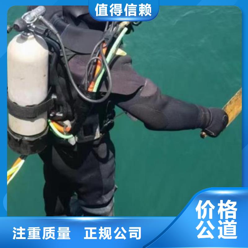 滨海街道水下抢险来电咨询