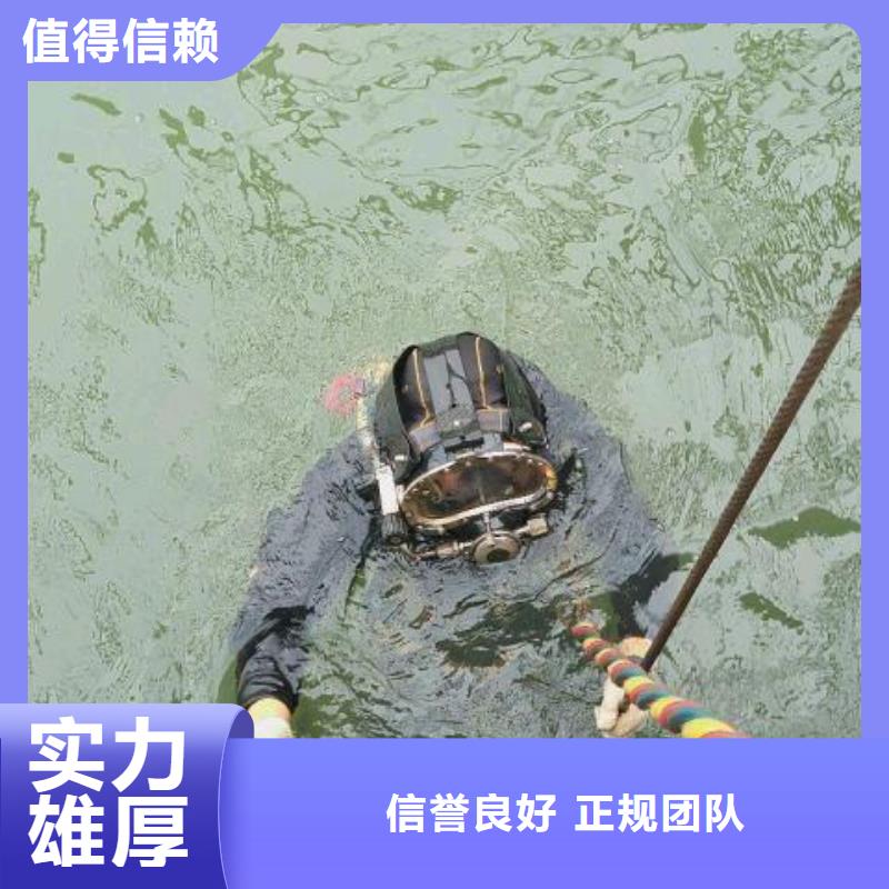镇平县水下堵洞品质保障