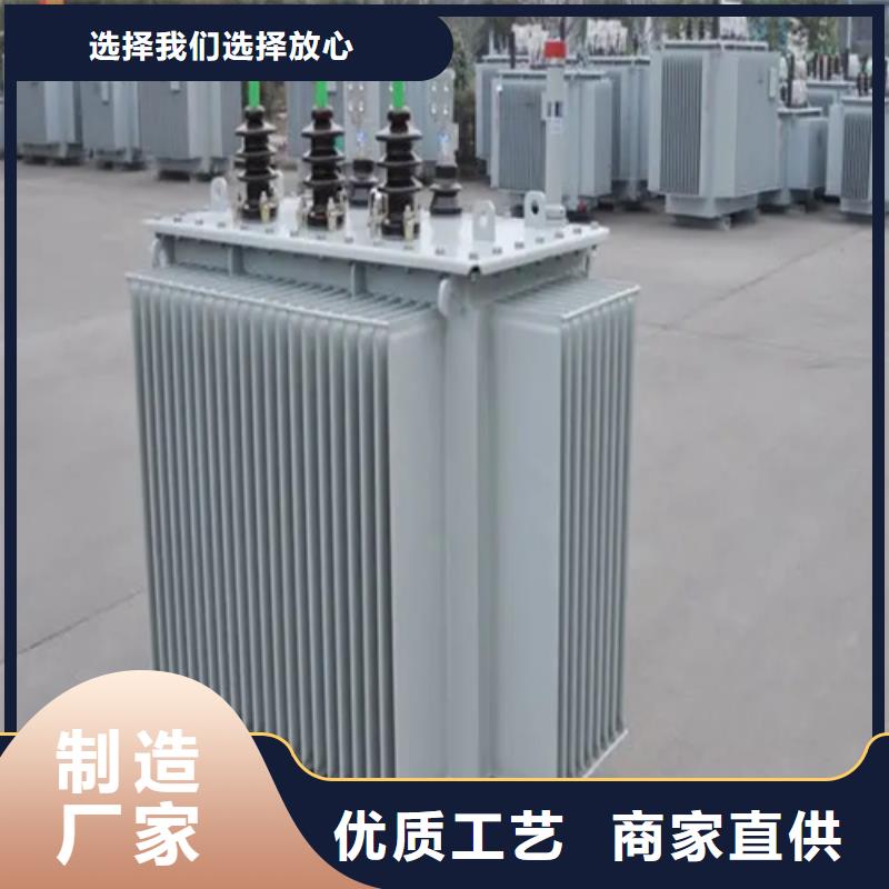 高质量高信誉(金仕达)S20-m-200/10油浸式变压器实力厂商