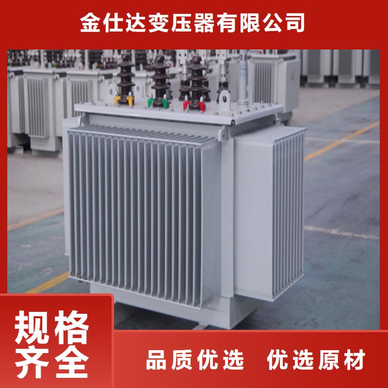 定制《金仕达》s11-m-2000/10油浸式变压器质量优质的厂家