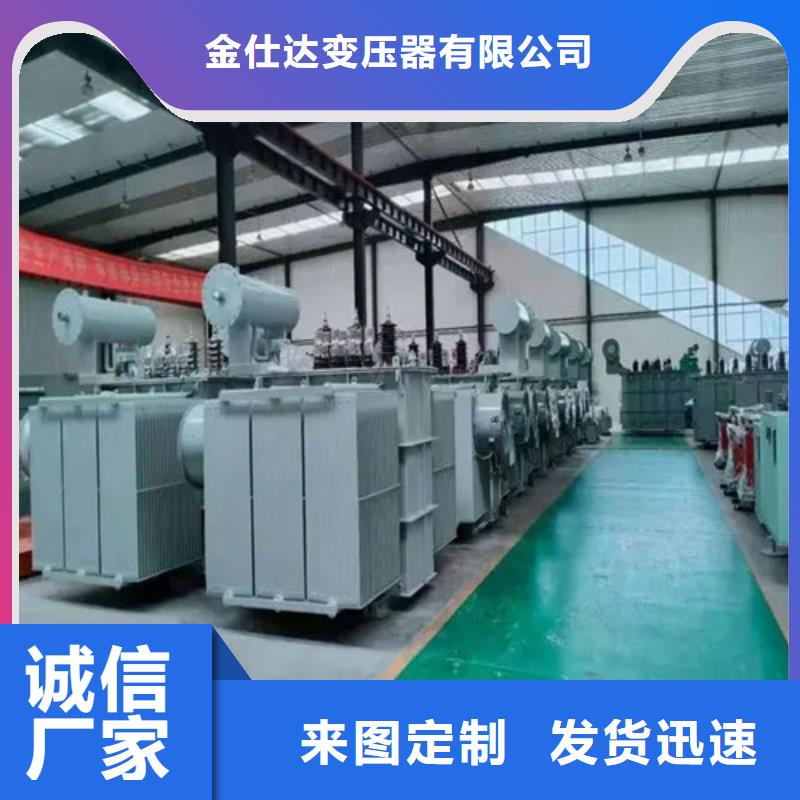 生产S13-m-1250/10油浸式变压器的生产厂家