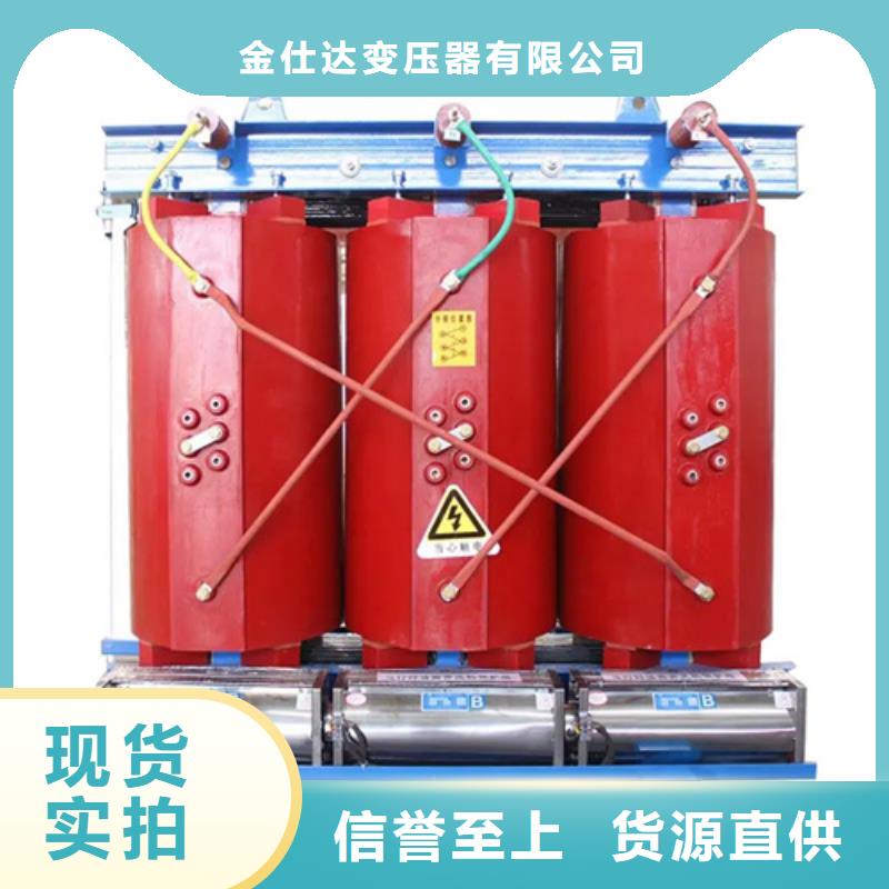 潍坊生产#SCB13-800/10干式电力变压器#出货快