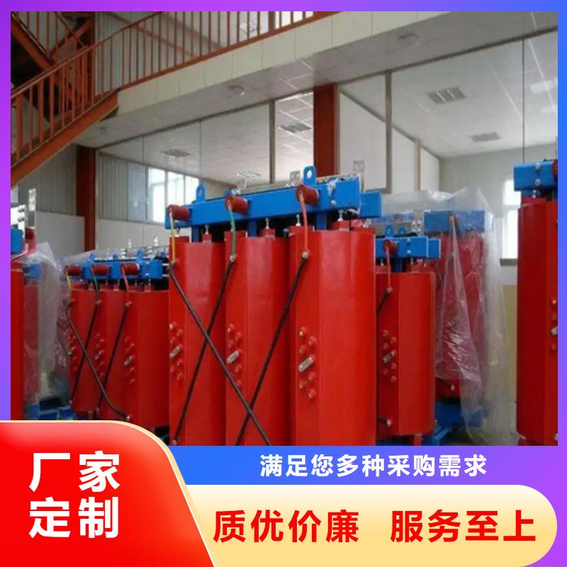 《淮安》询价SCB10-2500/10干式电力变压器实力大厂家