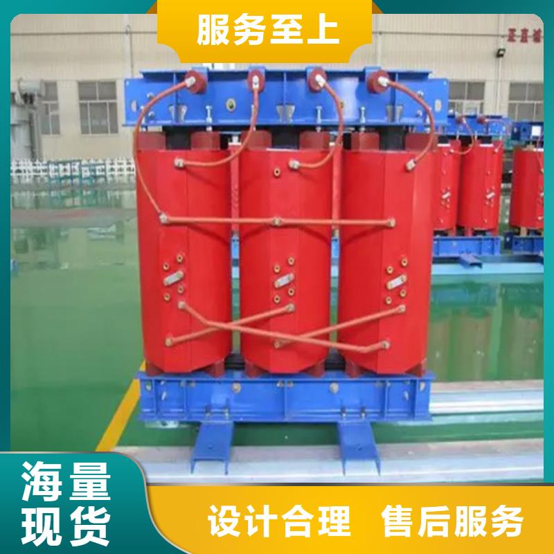 楚雄当地生产SCB13-500/10干式电力变压器的销售厂家