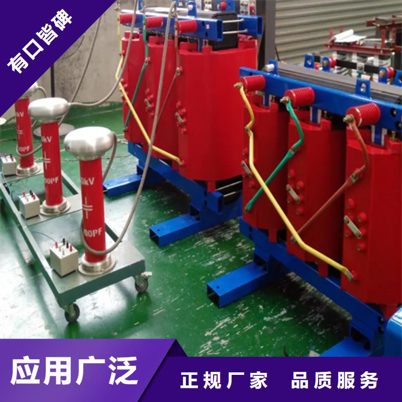 《淮安》询价SCB10-2500/10干式电力变压器实力大厂家