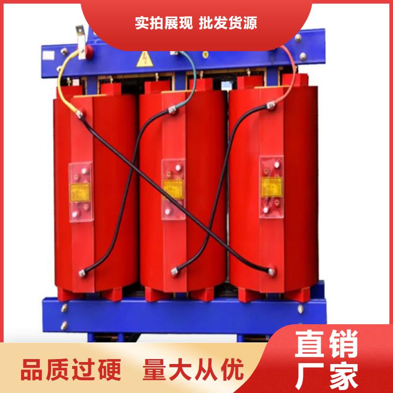 采购SCB13-250/10干式电力变压器-实体厂家可定制