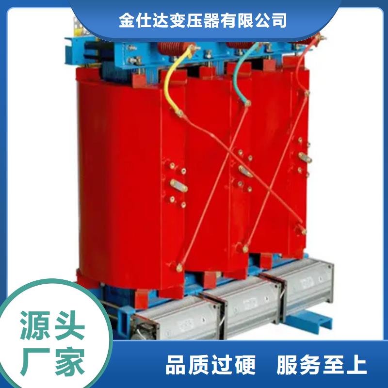 用途广泛<金仕达>SCB13-500/10干式电力变压器合格才出厂