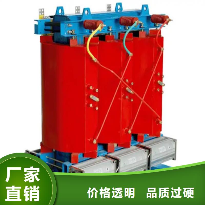 源头厂家《金仕达》SCB10-1250/10干式电力变压器让利批发
