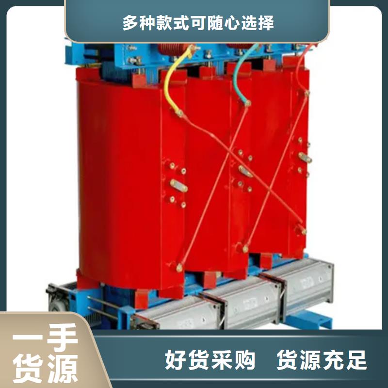 规格齐全实力厂家[金仕达]SCB13-800/10干式电力变压器厂家实力雄厚