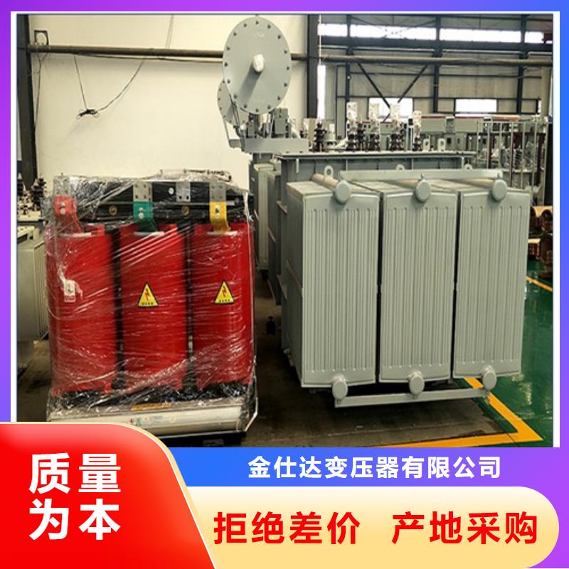 淮安同城库存充足的S20-m-315/10油浸式变压器销售厂家