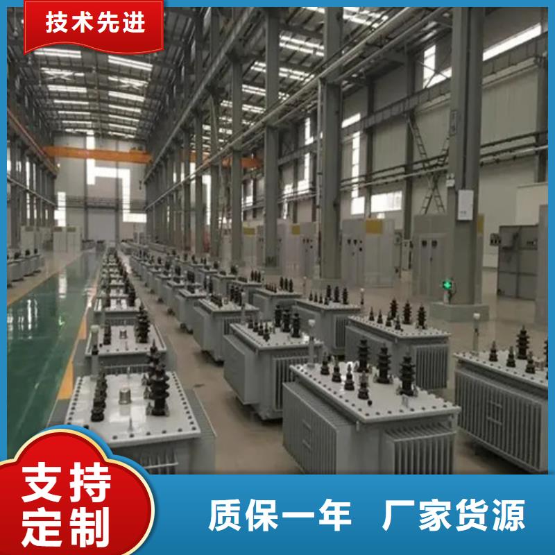 【青海】订购服务周到的1250kva油浸式变压器厂家