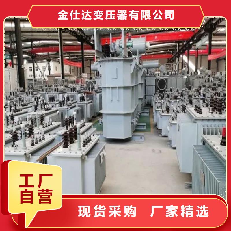 深圳找s11-m-1000/10油浸式变压器货源稳定