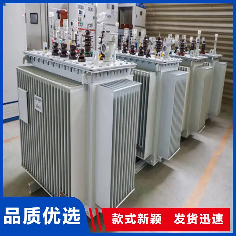 大连订购S20-m-250/10油浸式变压器大厂质量可靠