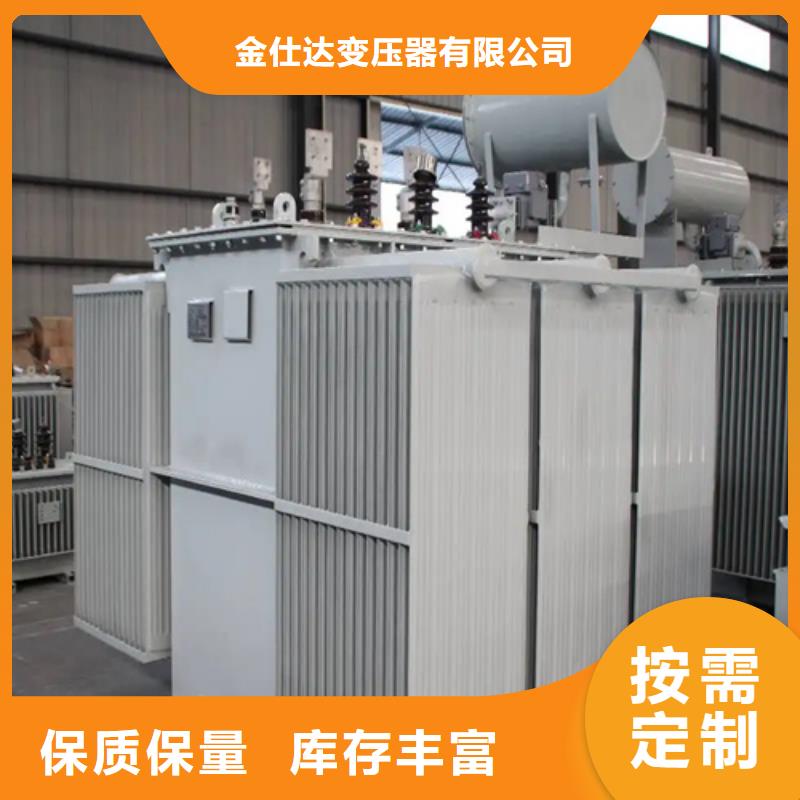 青海定制重信誉S13-m-160/10油浸式变压器供货商