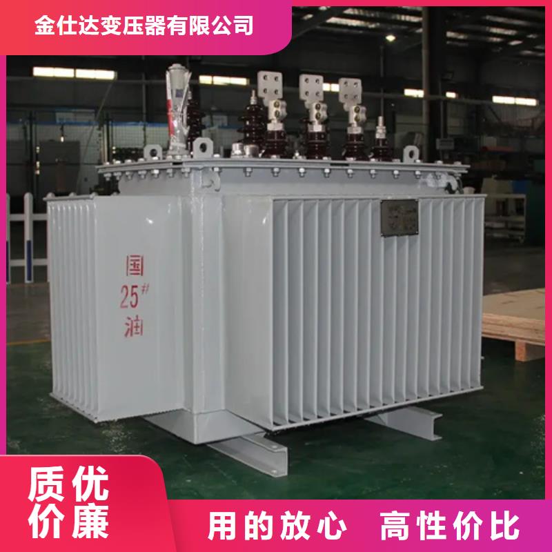 【宜春】买S20-m-2500/10油浸式变压器优选厂家