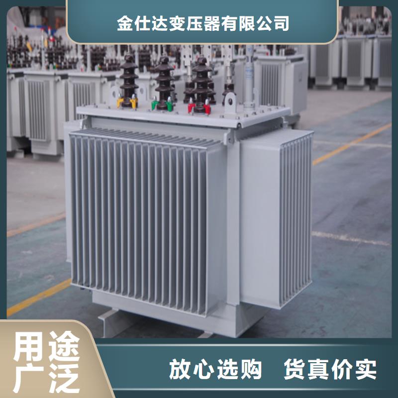 定制<金仕达>S20-m-500/10油浸式变压器大型厂家