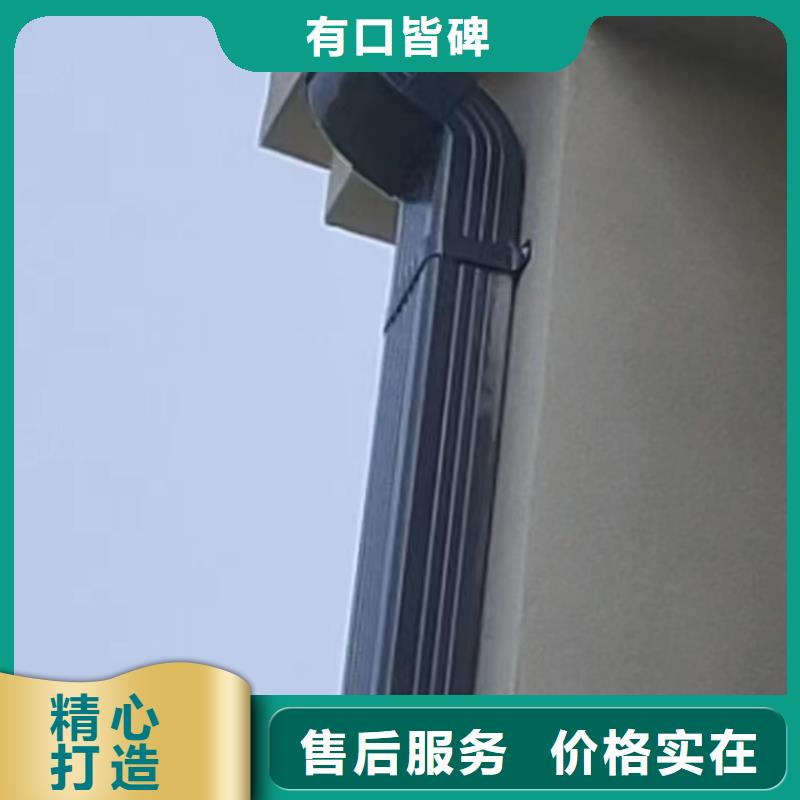 【北京】同城市别墅外墙彩铝雨水管规格