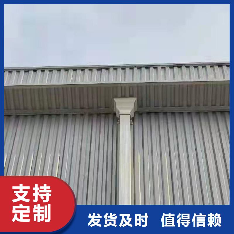 重庆直供市外墙铝合金落水管施工