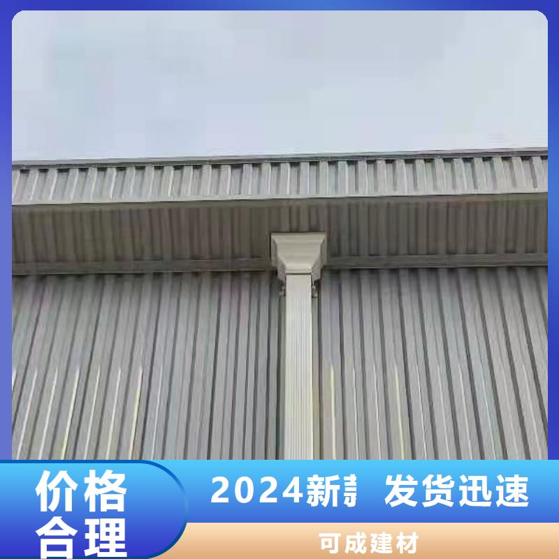 外墙铝合金圆形落水管安装