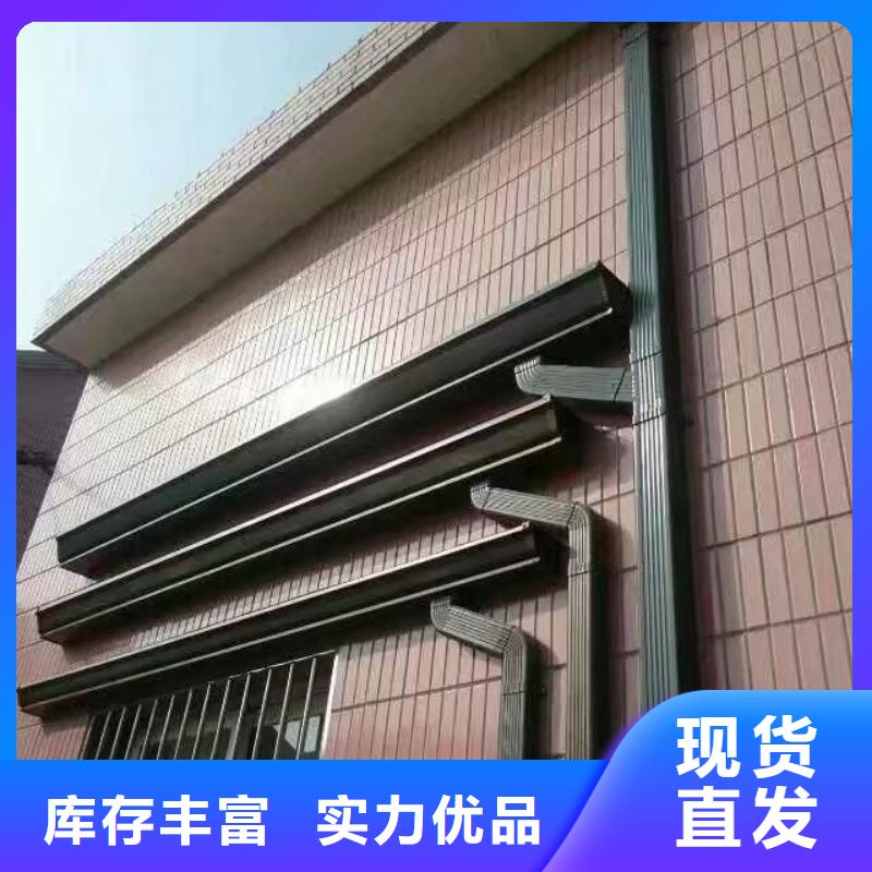 【贵州】咨询铝合金雨水管厂家直销