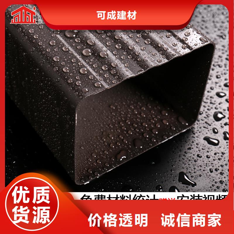 【上海】购买市室外彩铝方形雨水管厂家直销