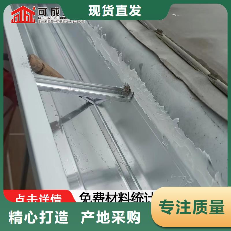 襄阳市外墙彩铝雨水管生产厂家