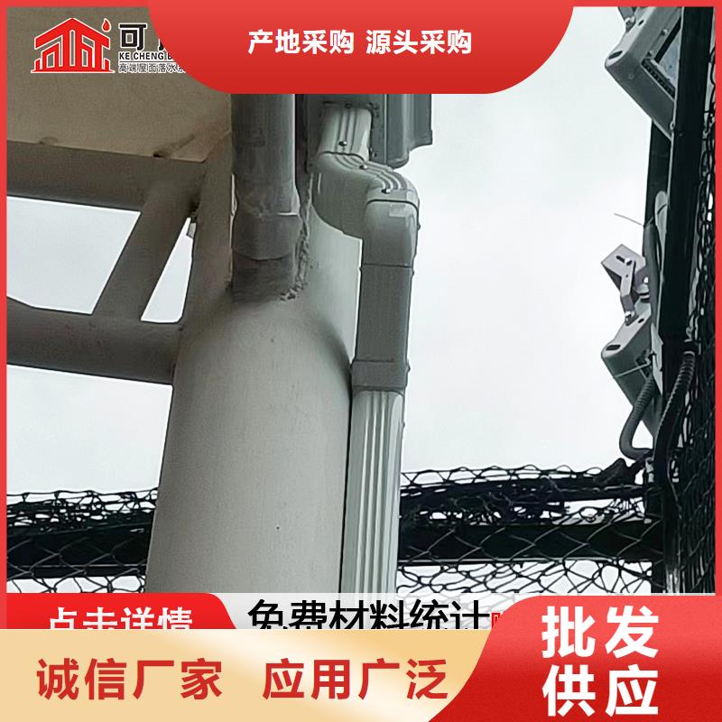 大庆批发市厂房铝合金方形雨水管施工