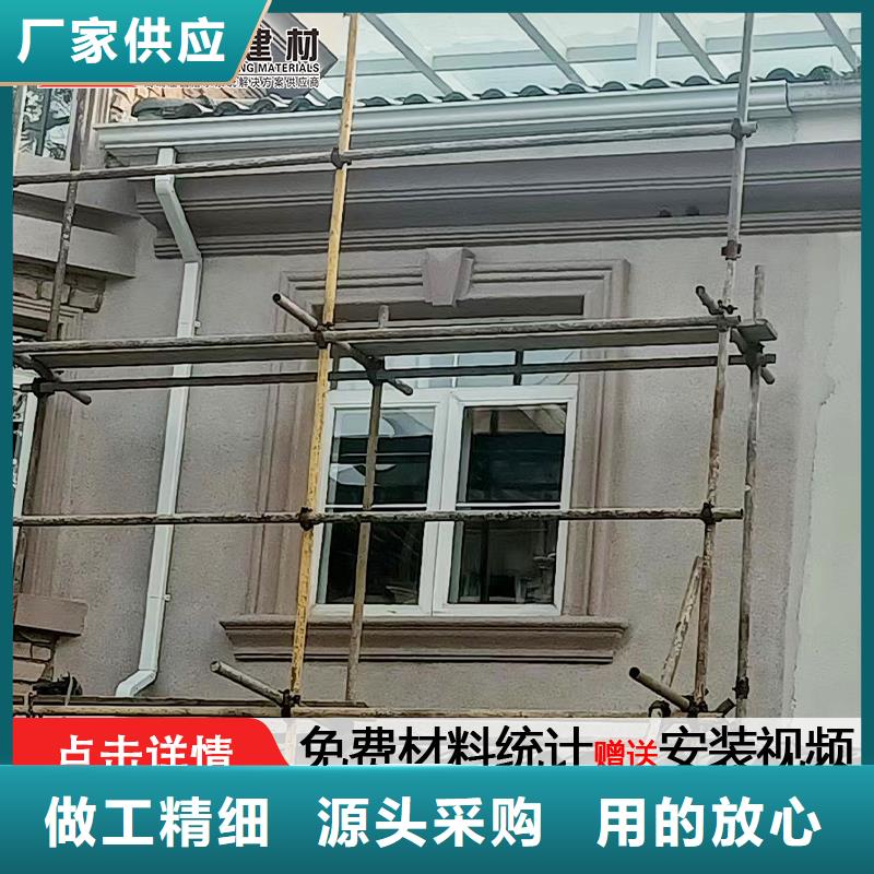 北京本地市外墙铝合金雨水管施工