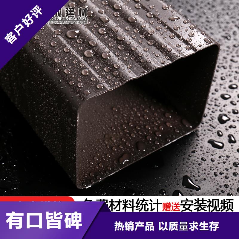 彩铝雨落水管定制