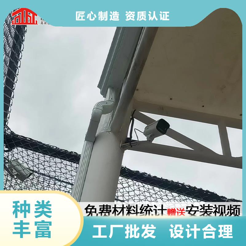 铝合金雨落水管厂家