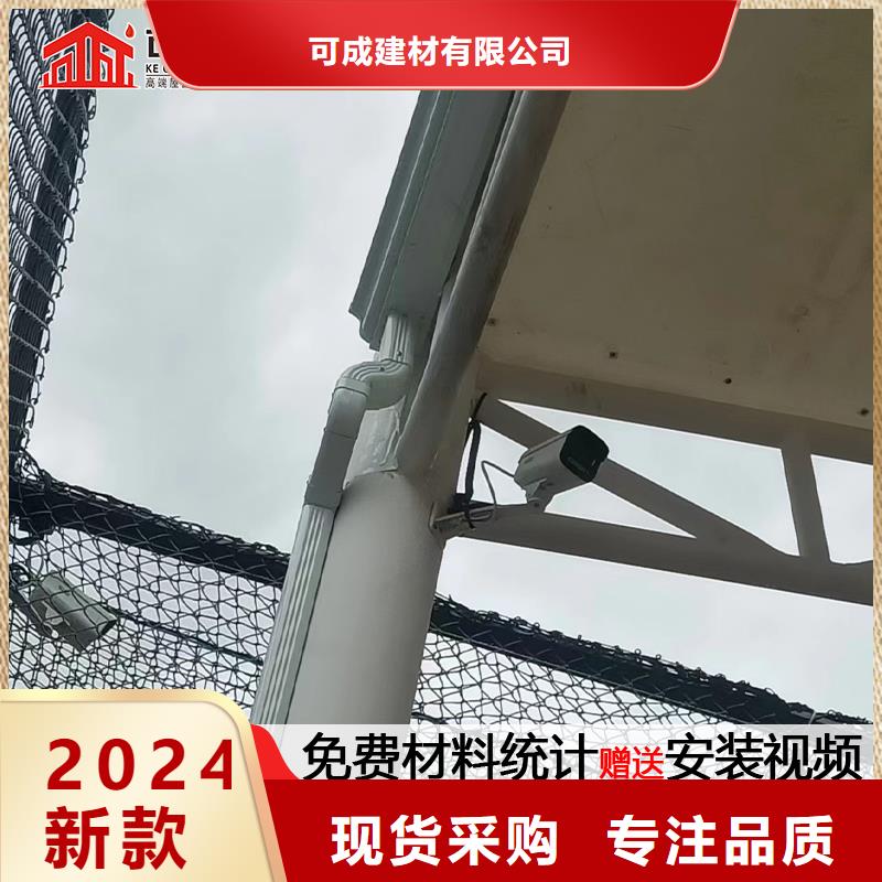 铝合金方形雨水管厂家定制