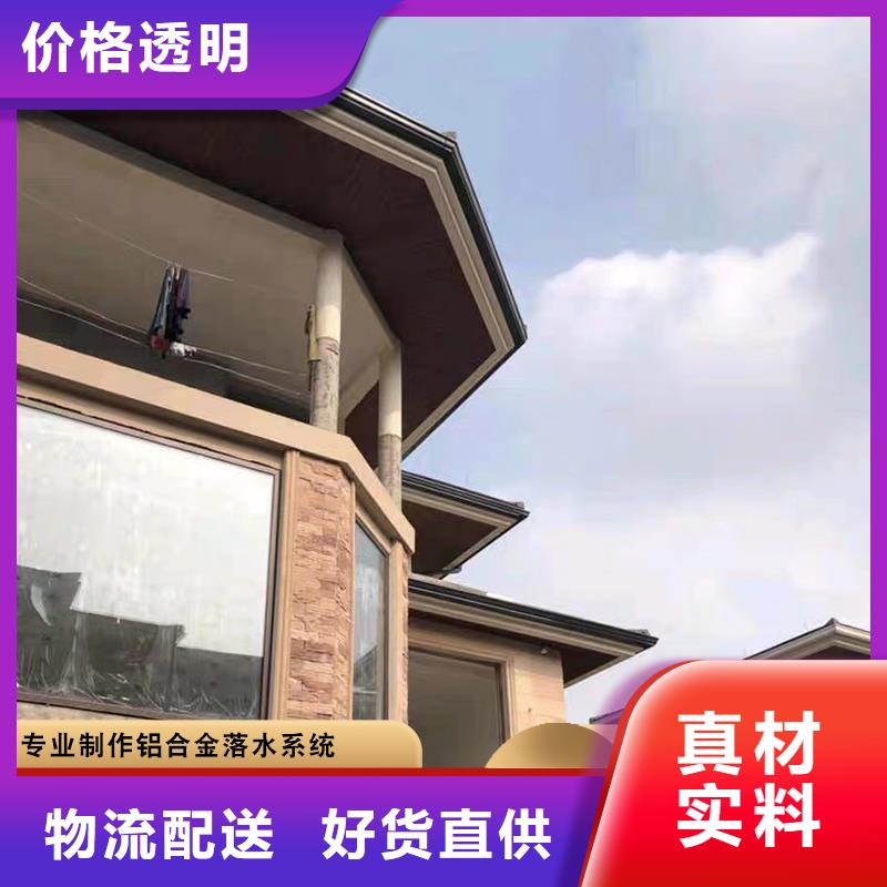 专业销售铝合金雨水管-全国配送
