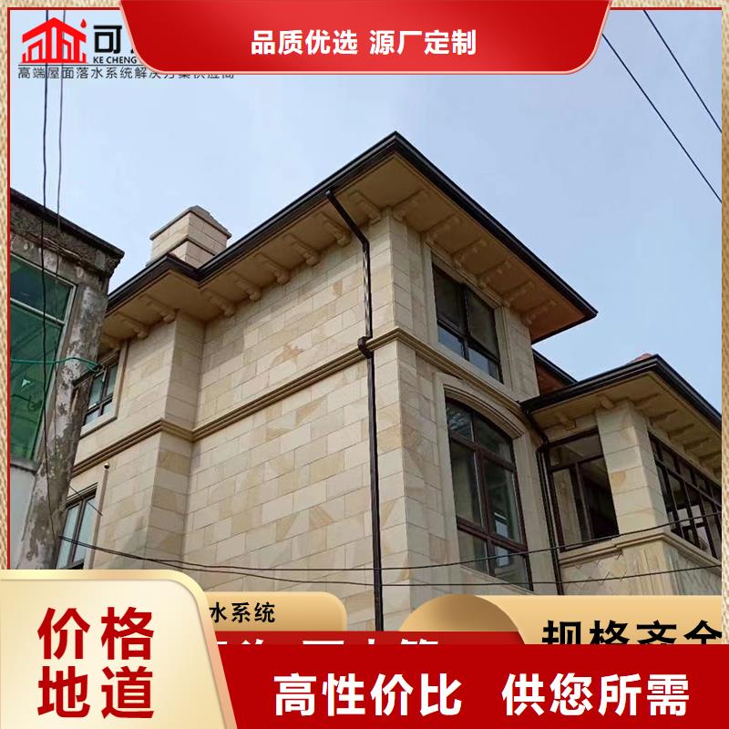 彩铝天沟近期行情