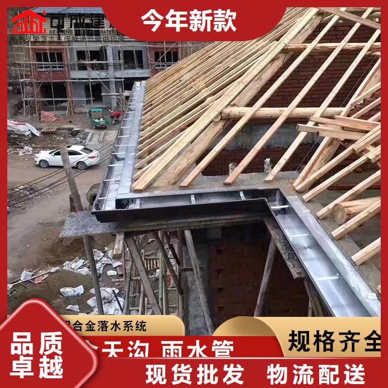 别墅铝合金雨水管质量优质的厂家