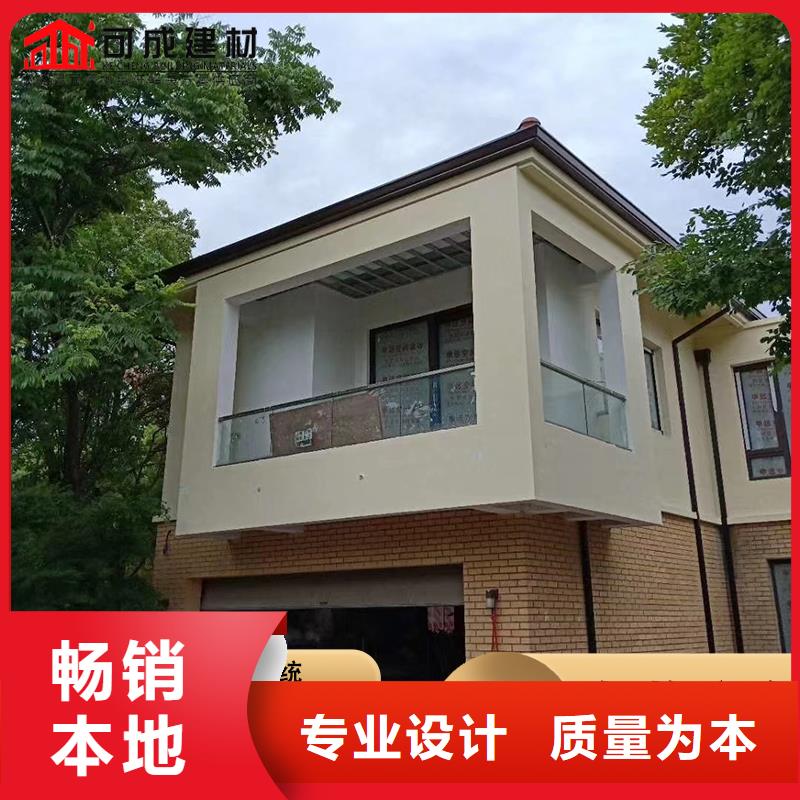 库存充足的金属成品檐沟销售厂家