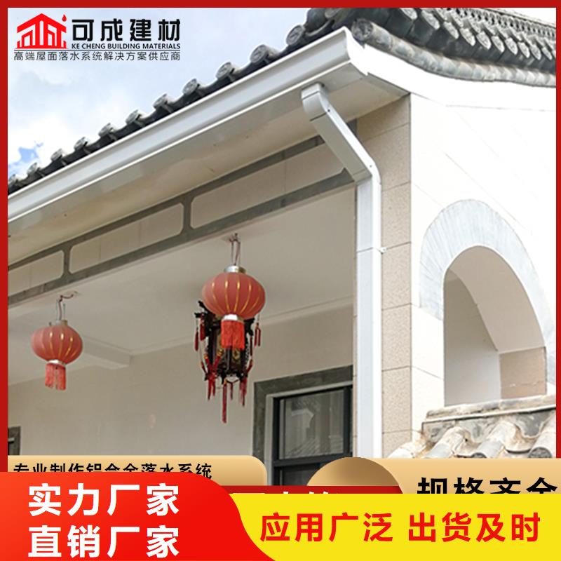 别墅铝合金天沟库存量充足