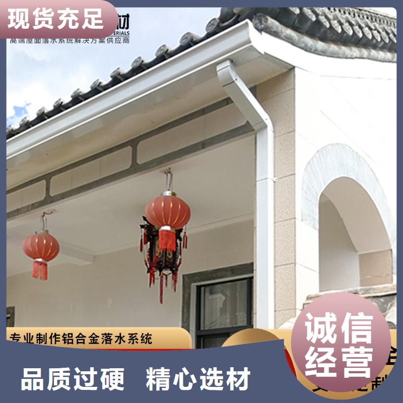 别墅铝合金天沟厂家现货批发